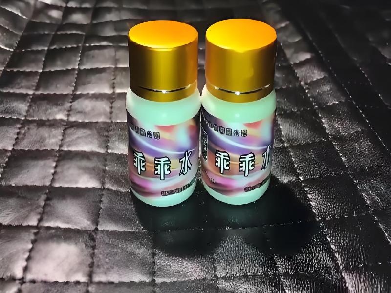 成人催药迷用品3536-Wi8型号